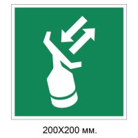 Знак Поисково-спасательный транспондер 200х200 мм